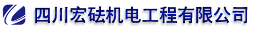 臨沂鴻瑞機械設備有限公司